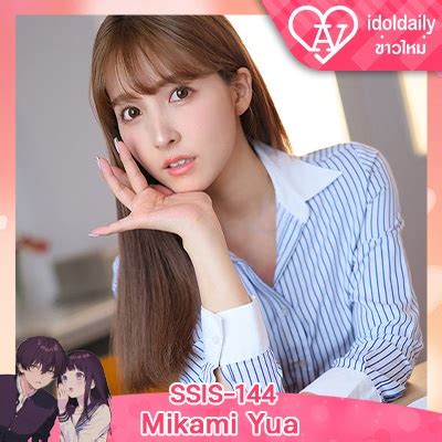 yua mikami link|หนังเอวี SSIS.